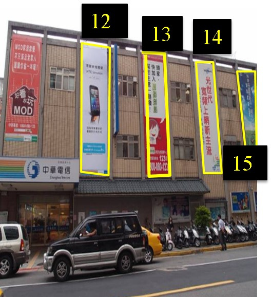 台北市中山區長春路戶外廣告-編號16